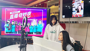 实训中心