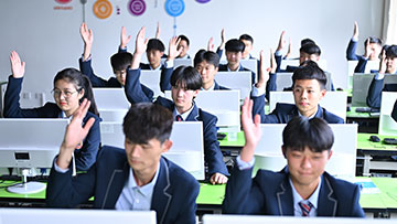 实训中心